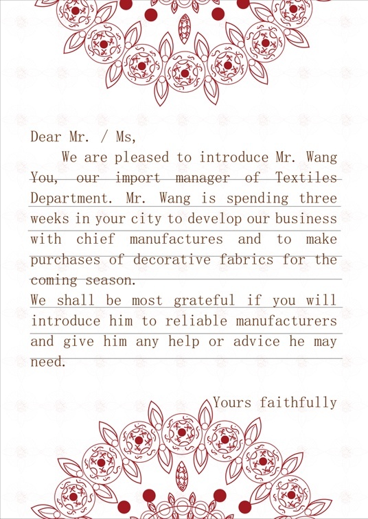 欧式经典1 (51)欧式经典信纸模板word模板